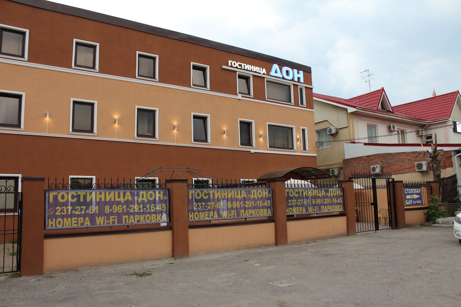 Гостиница Дон
