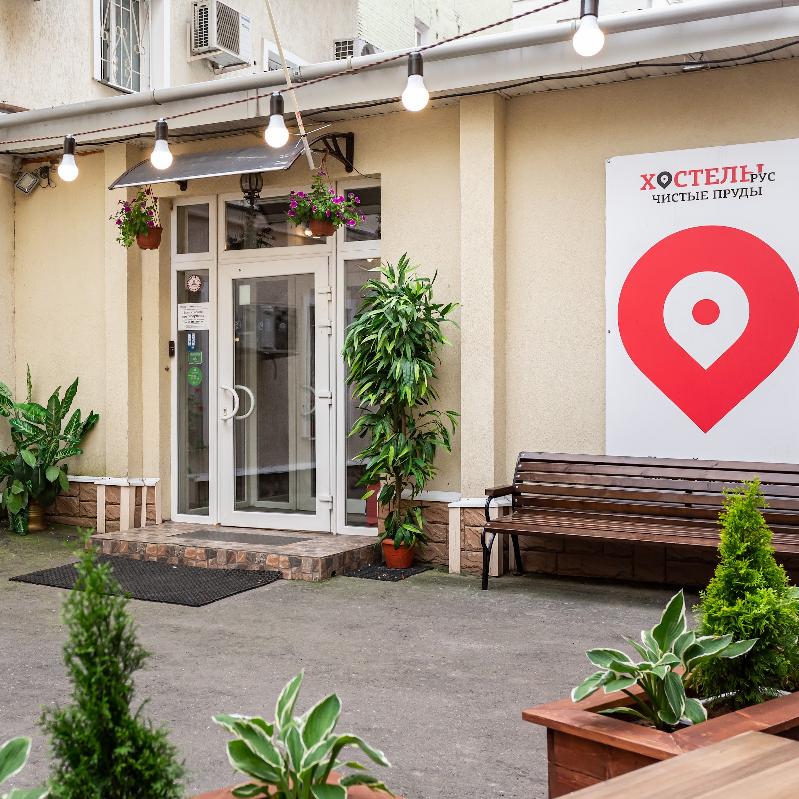 Хостел Рус Русаковская набережная - photo 3