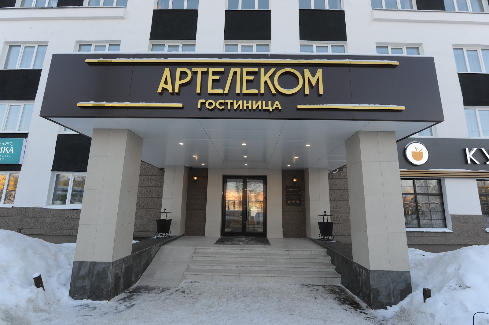 Гостиница Артелеком - photo 4