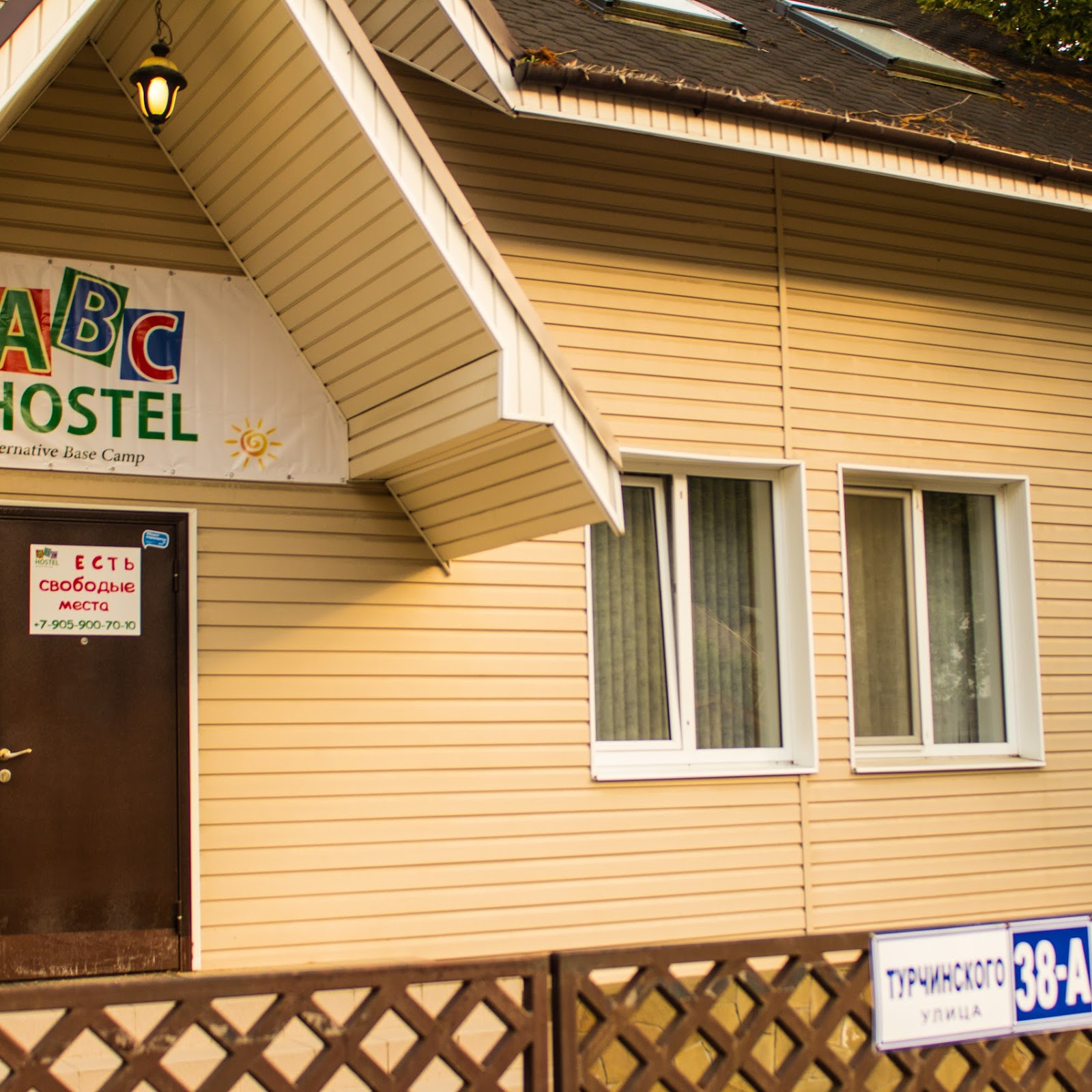 Беринг - photo 4