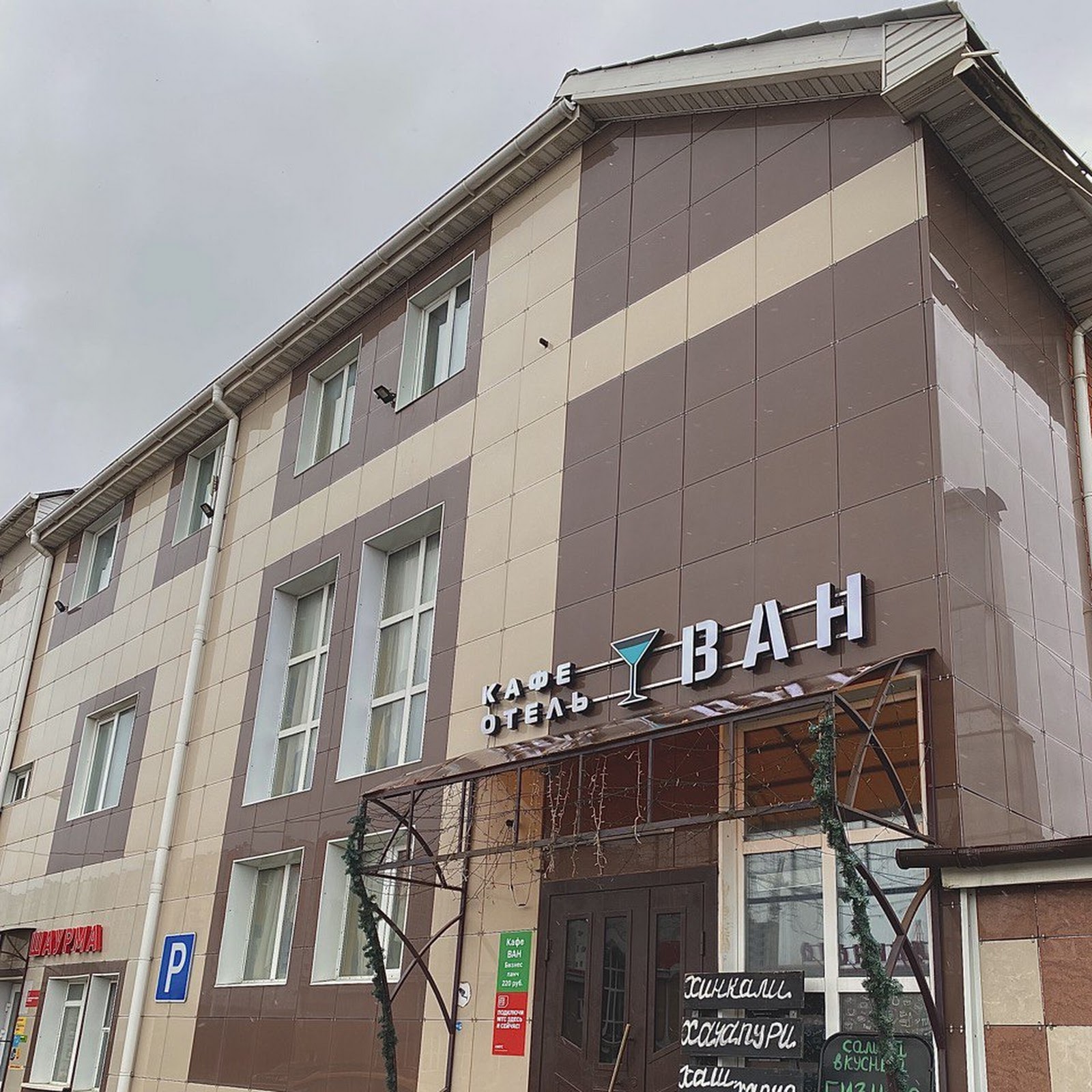 Хостел Княжъ Двор - photo 4