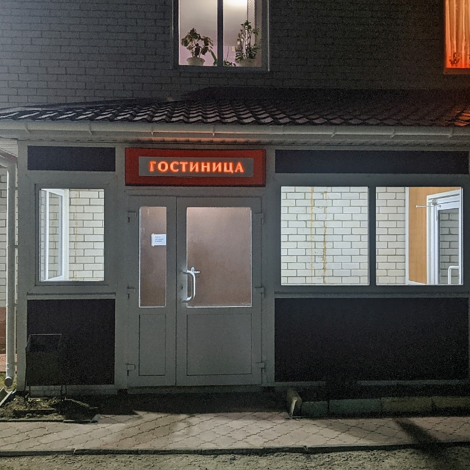 Караван - photo 4