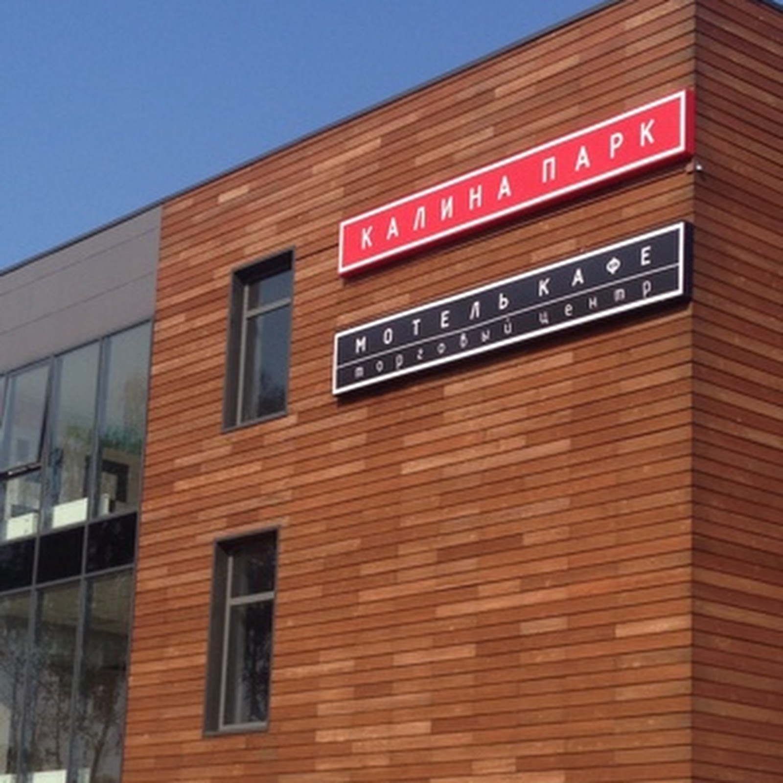 Гостиница ФГБУ ВНИГНИ - photo 5