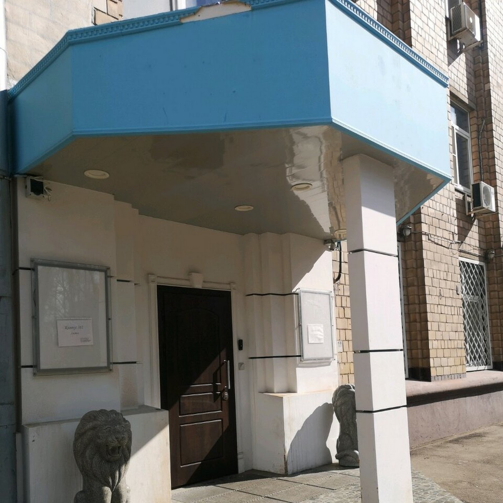 Кампус 312 - photo 1