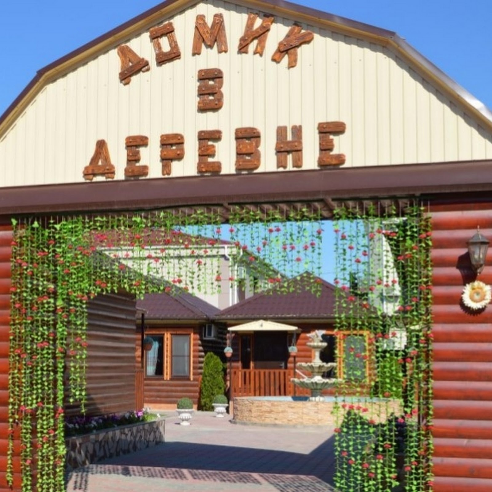 Жемчужина - photo 3