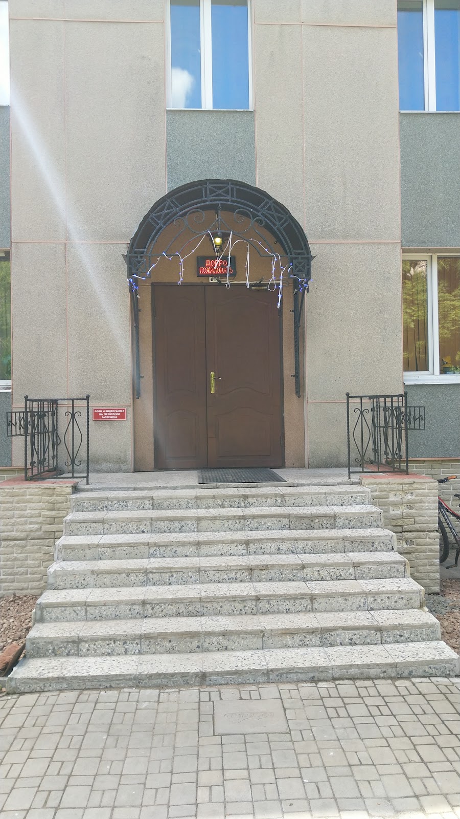 Усть-луга - photo 5