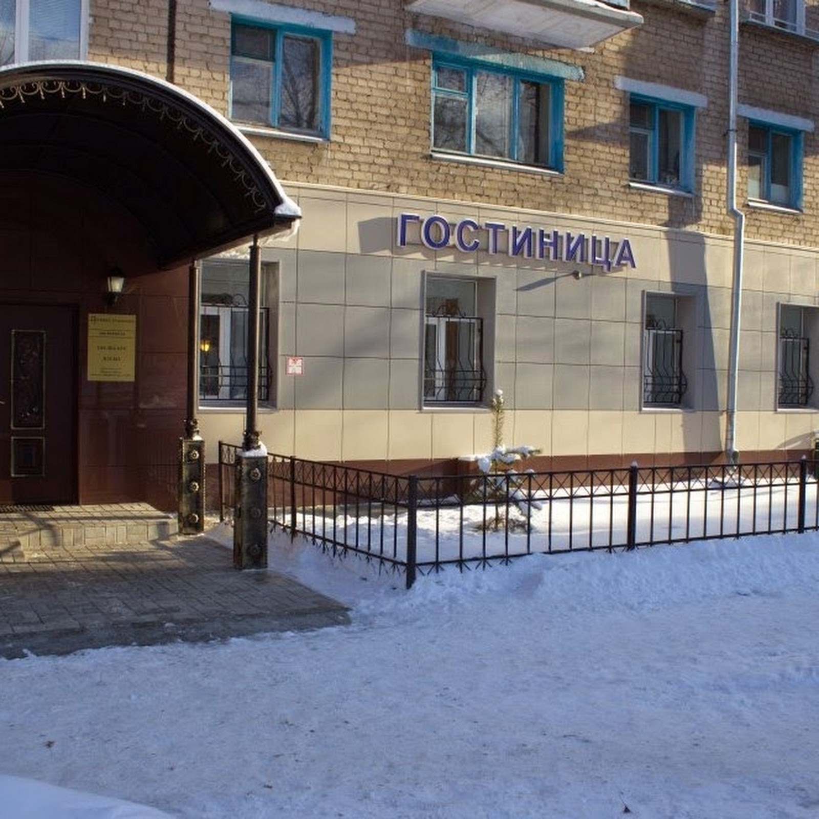 Матрёшка - photo 3