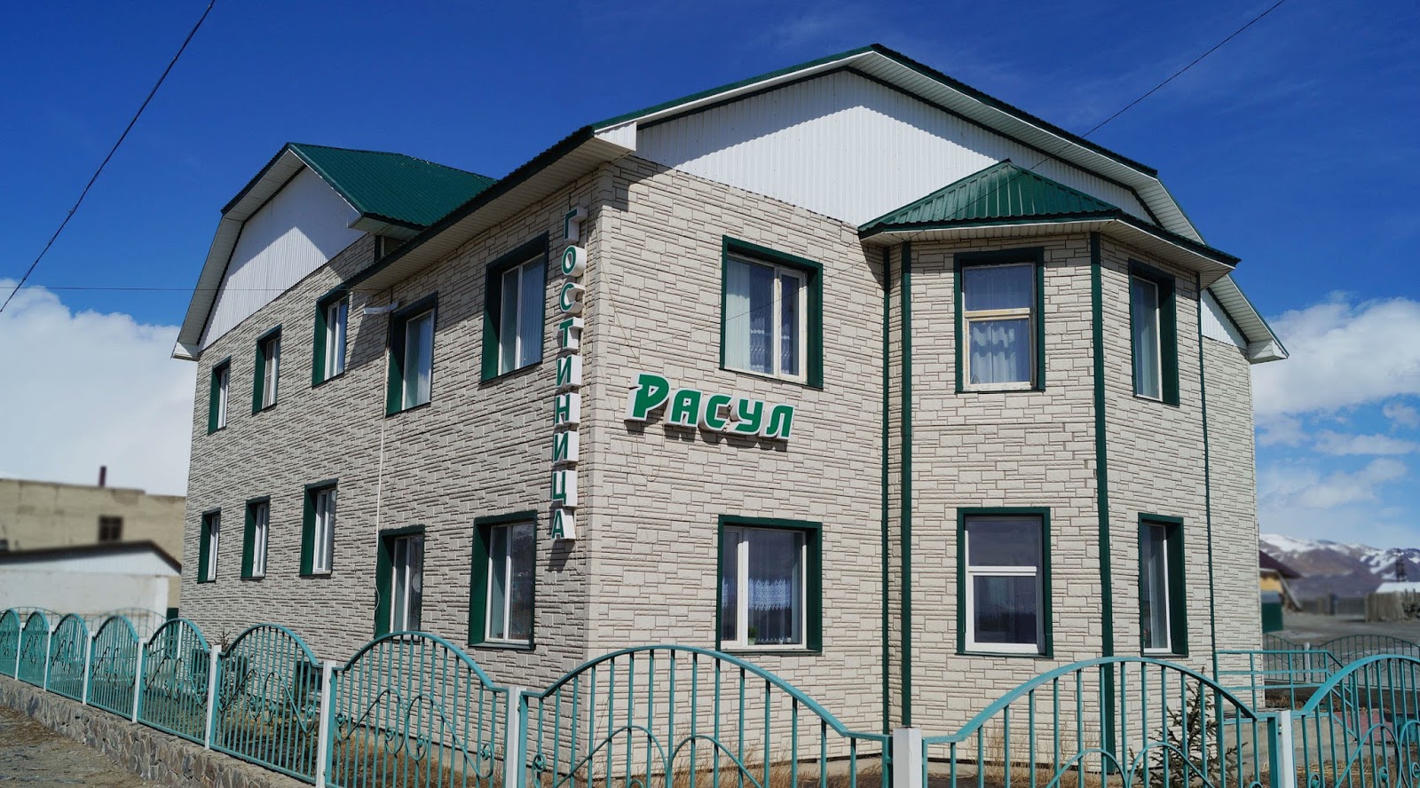 Расул - photo 2