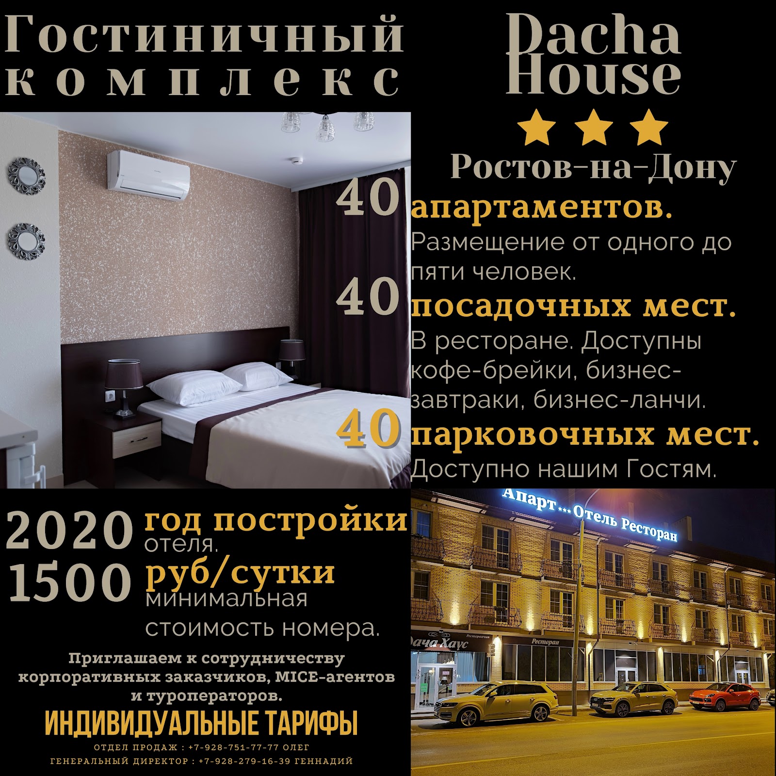 Дача Хаус - photo 3