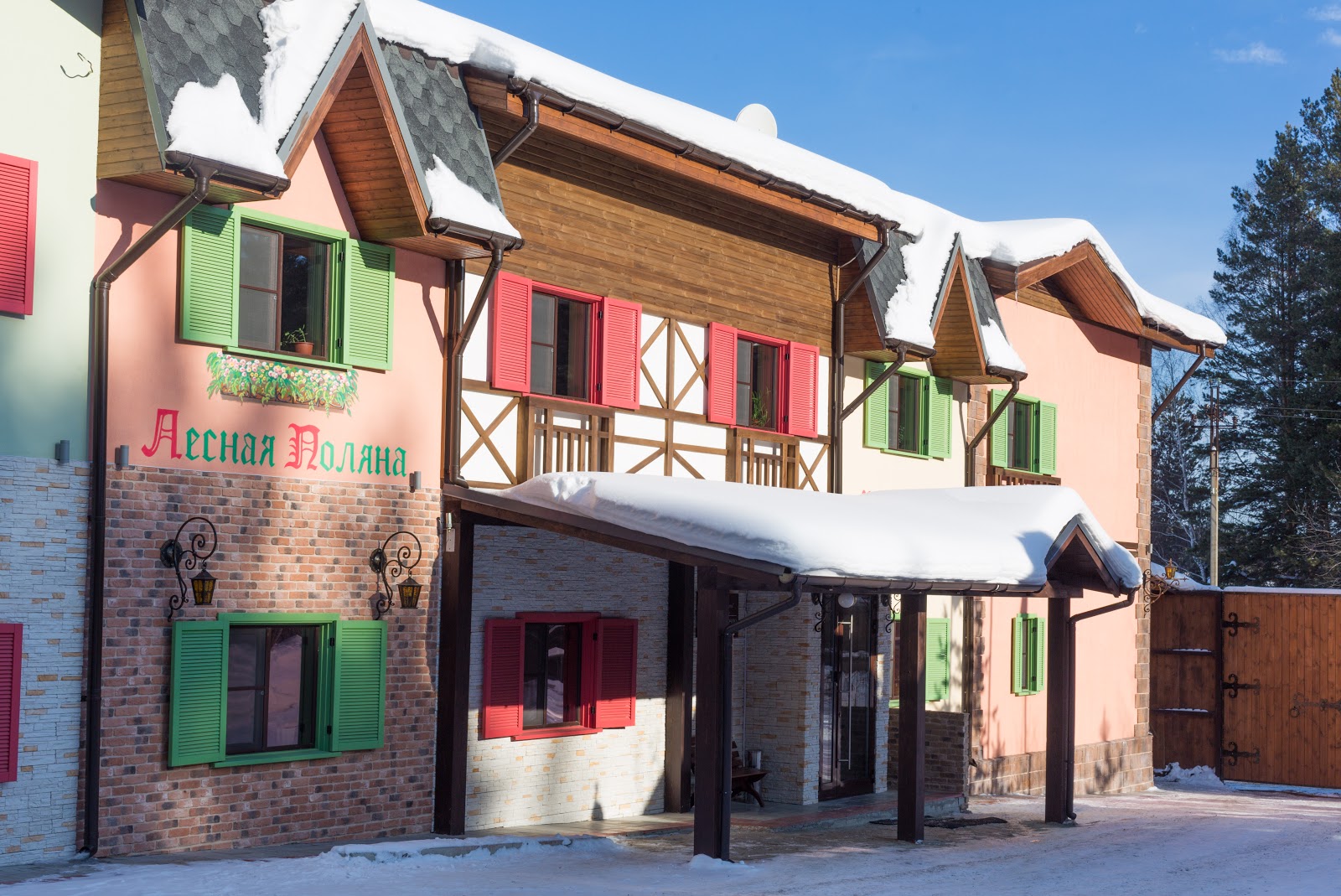 Лесная Поляна - photo 2