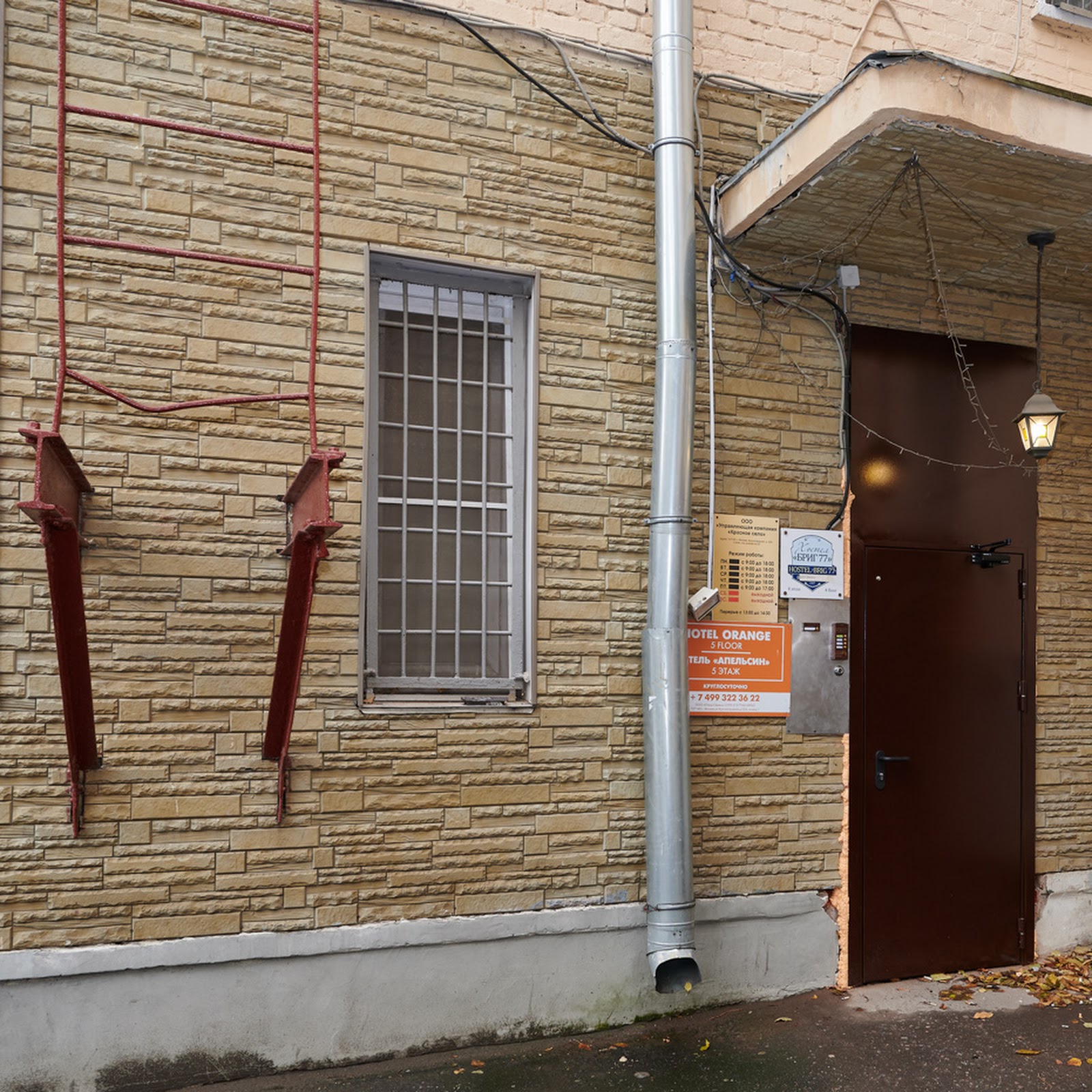 Хостел "7 Sky Hostel Krasnoselskaya" - photo 5