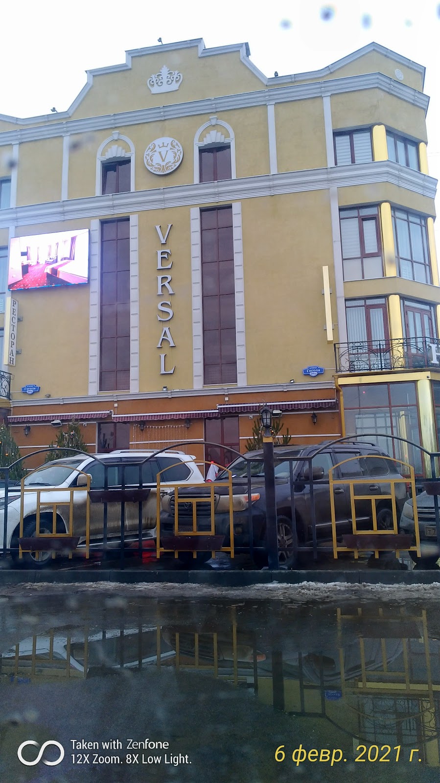 Версаль - photo 3