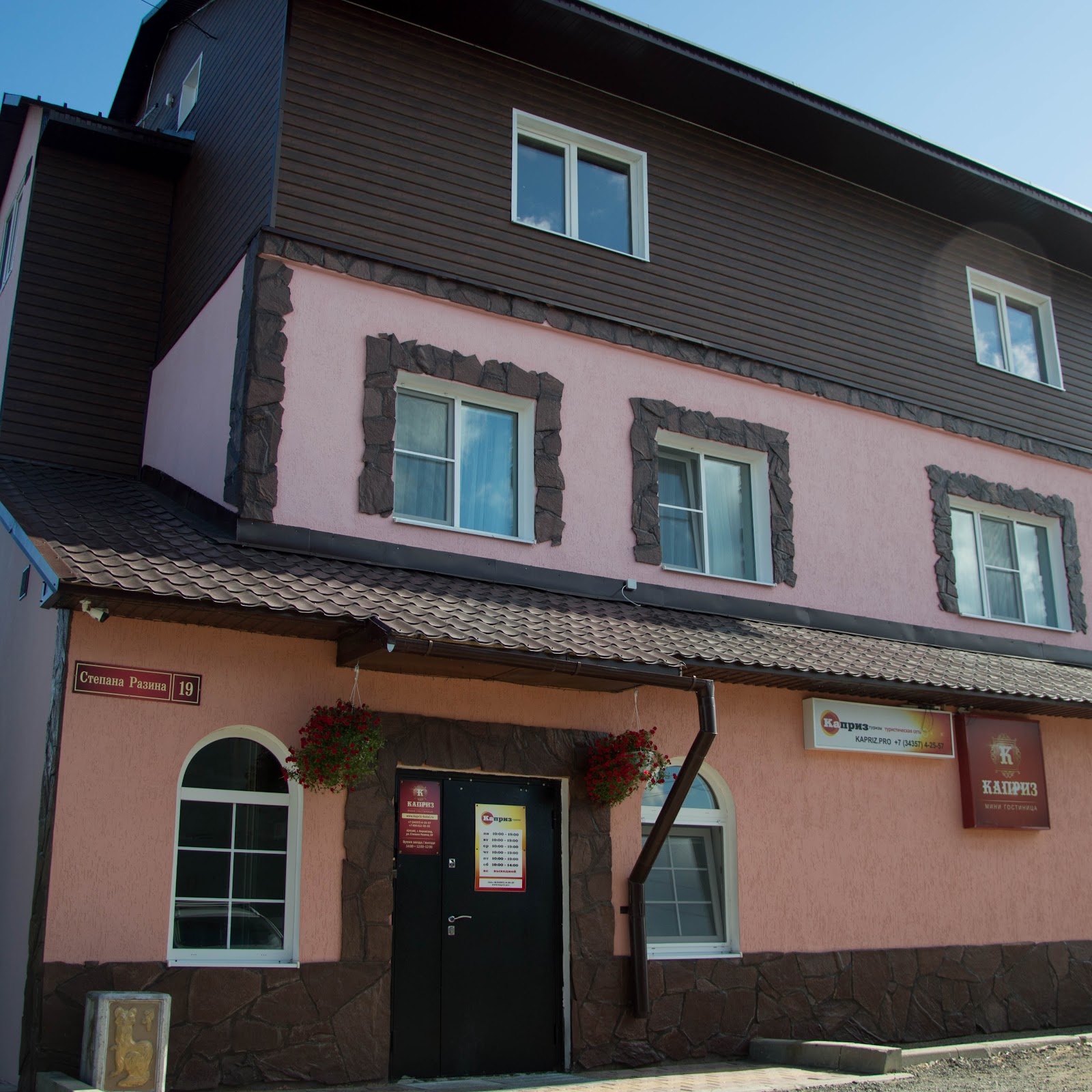 Юбилейный - photo 4