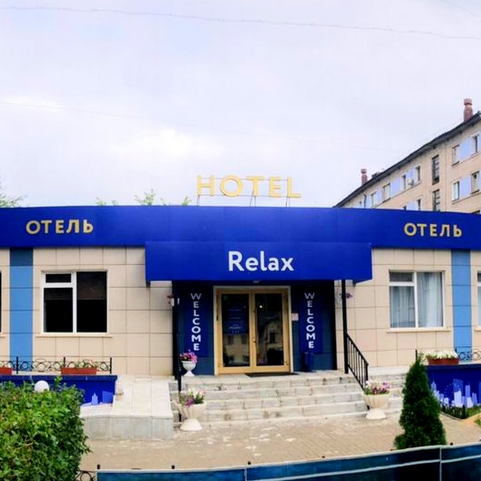 Кураж - photo 1