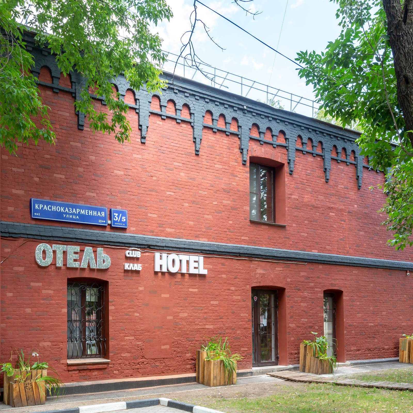 Лефортовский мост - photo 3