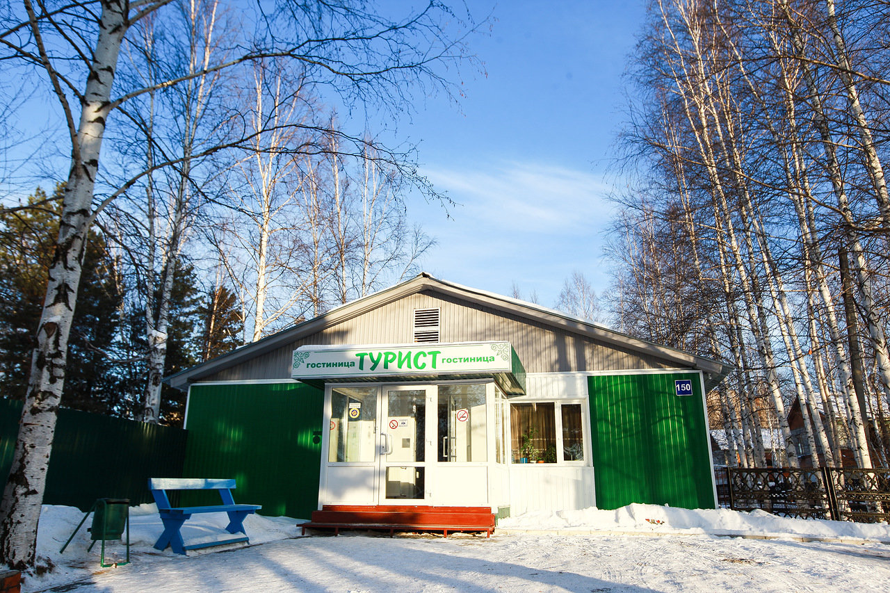 Гостиница "Турист" - photo 2