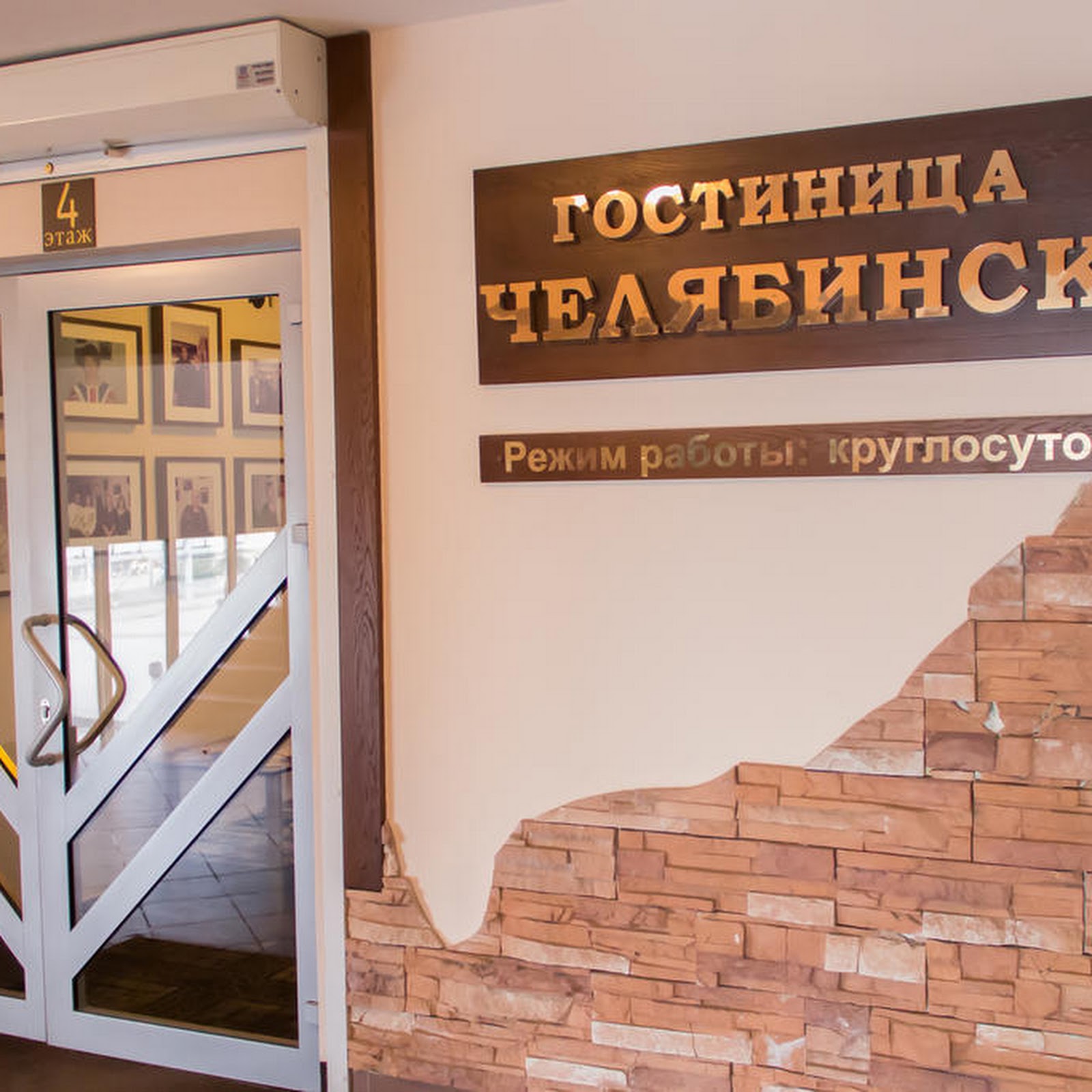 Советский - photo 4