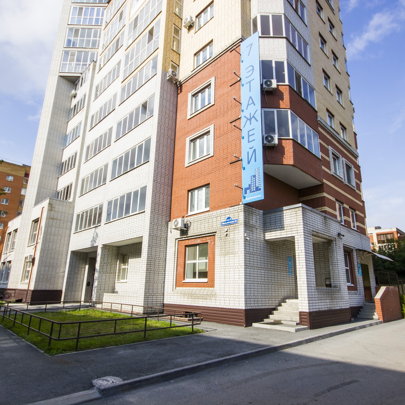 Эко-парк ТАЙГА - photo 5