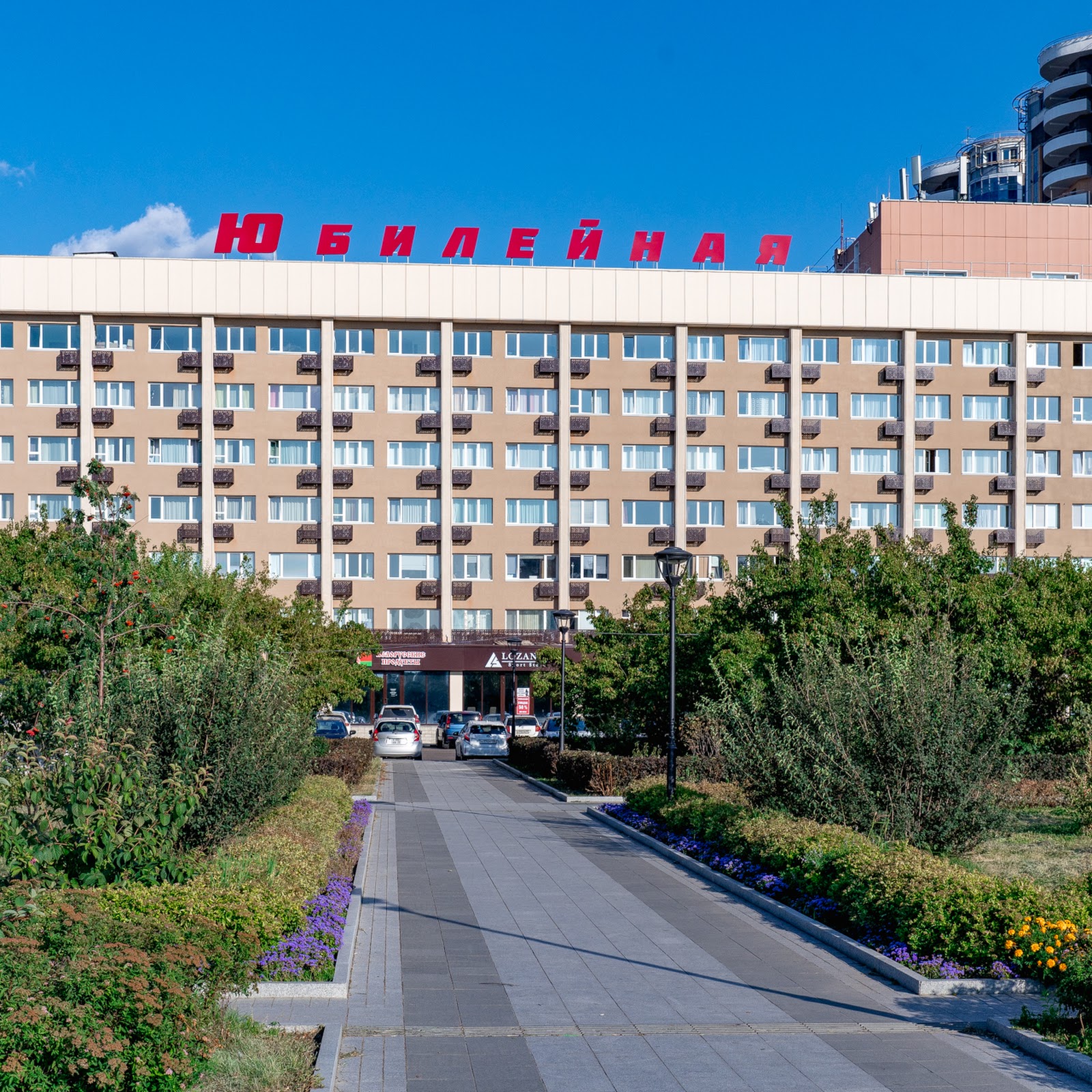 Гостиница ONEGINN HOME HOTEL - photo 3