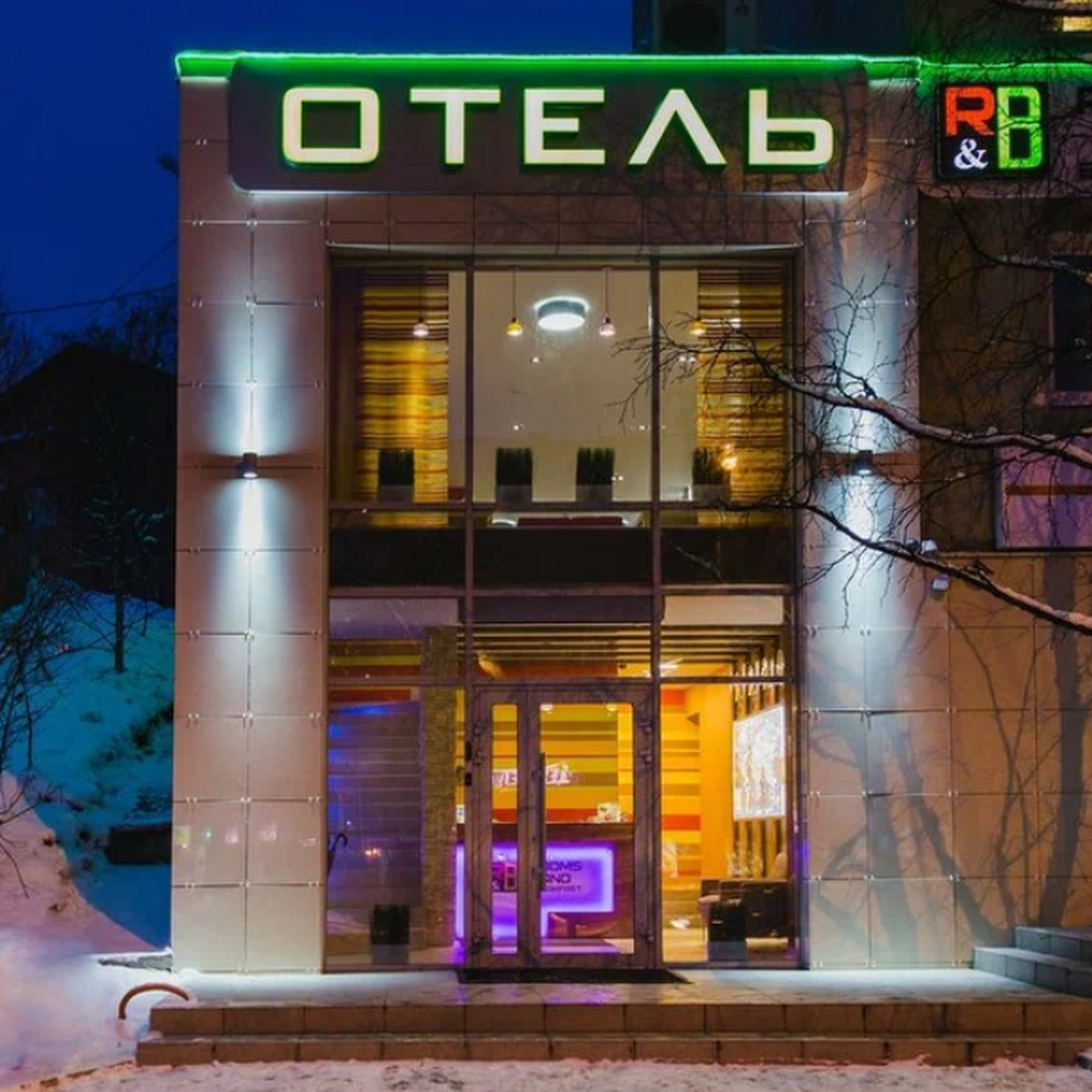 Park Inn by Radisson Poliarnie Zori, Murmansk - photo 4