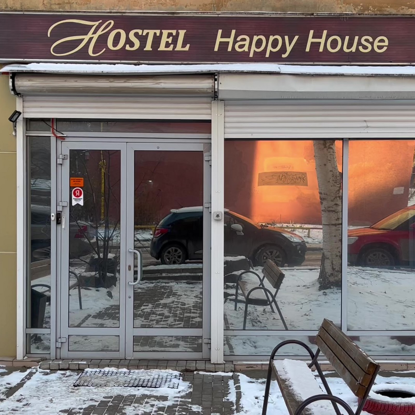 Minihotel Mir Na Sovetskoy - photo 3