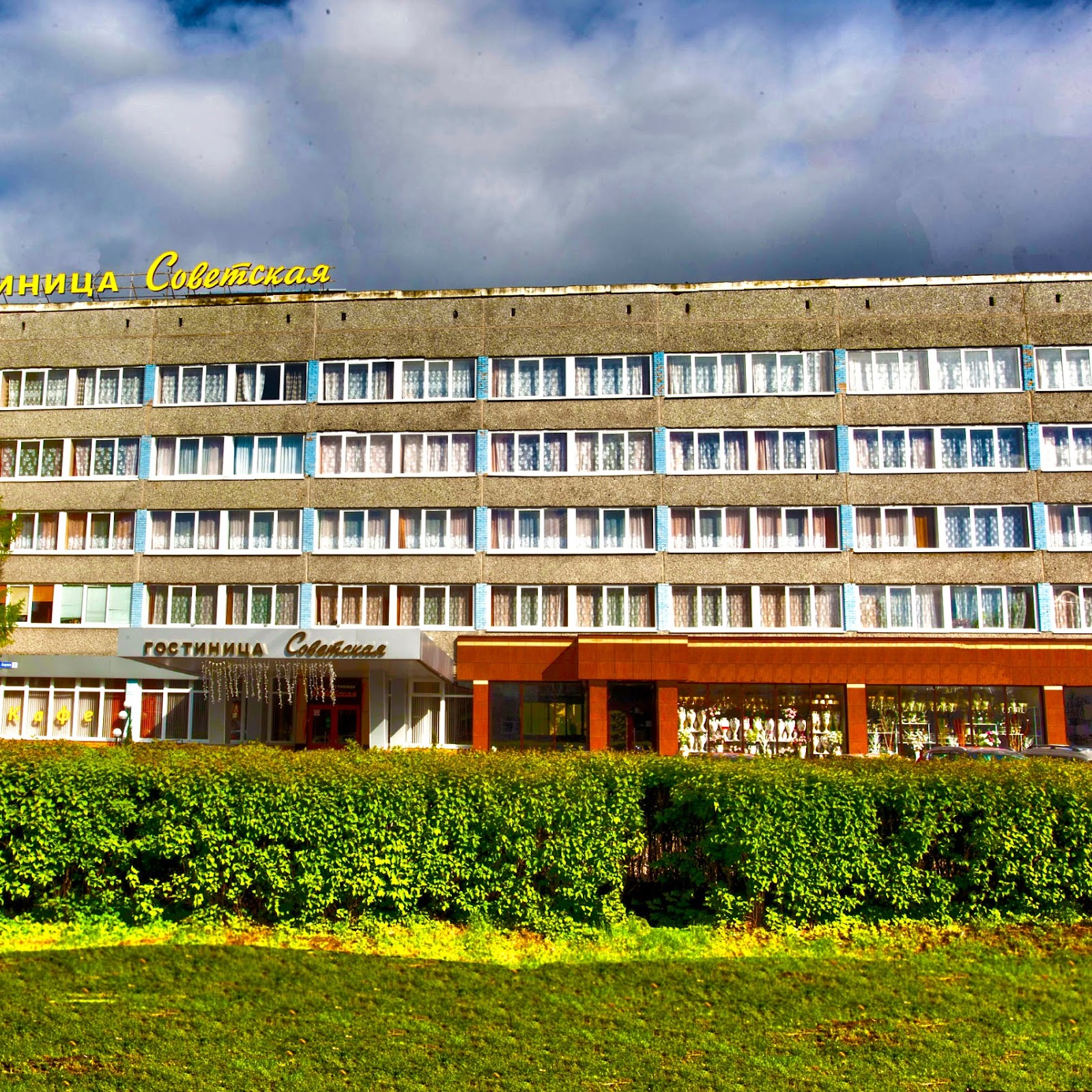 Гостишка - photo 3