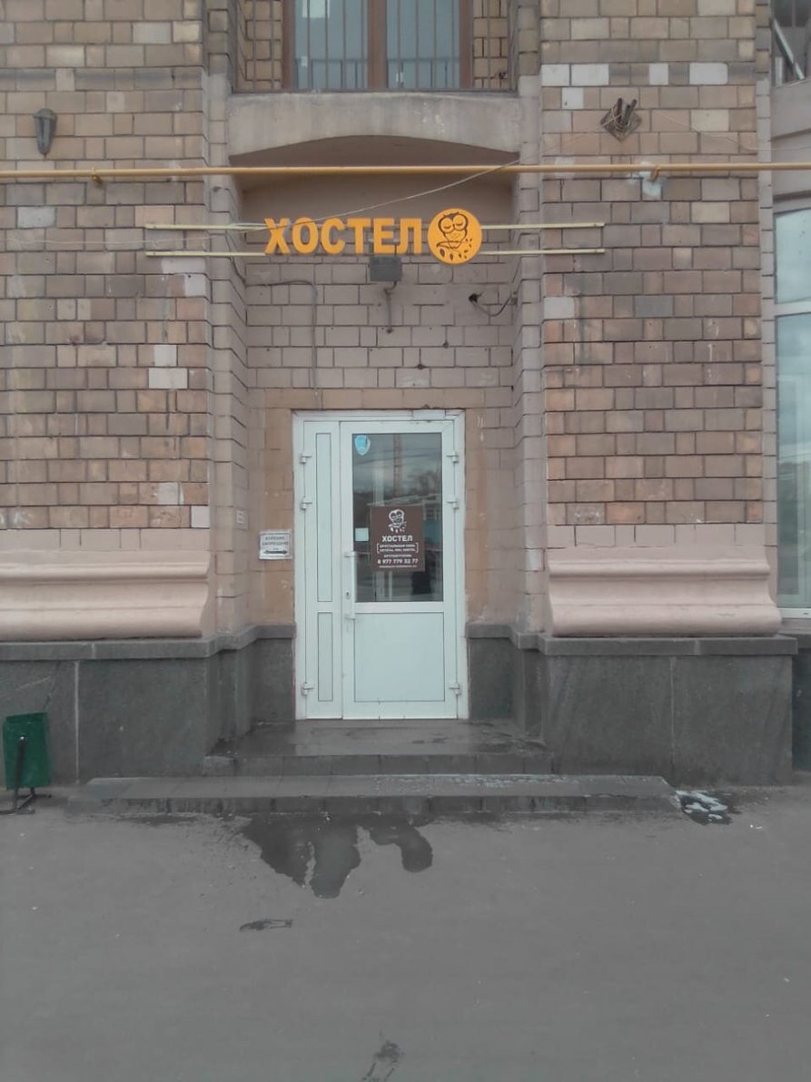 Отель Лион - photo 4