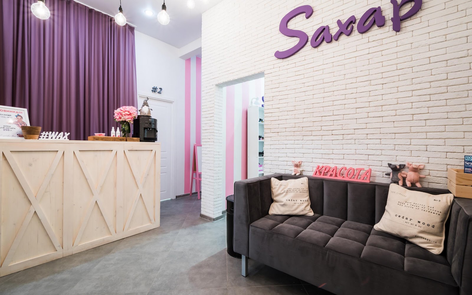 Сазар - photo 2