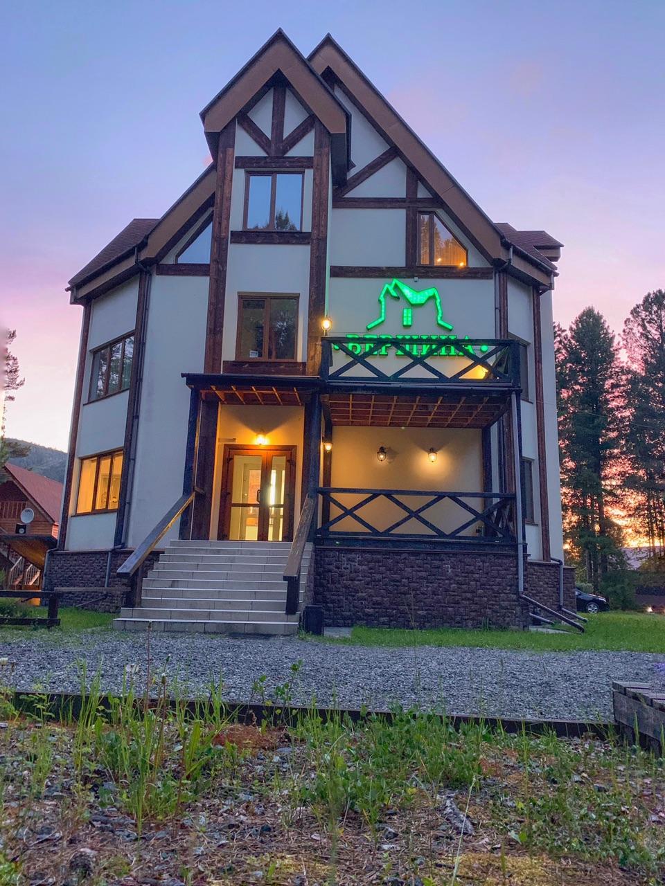 Гостиничный комплекс "Вершина"