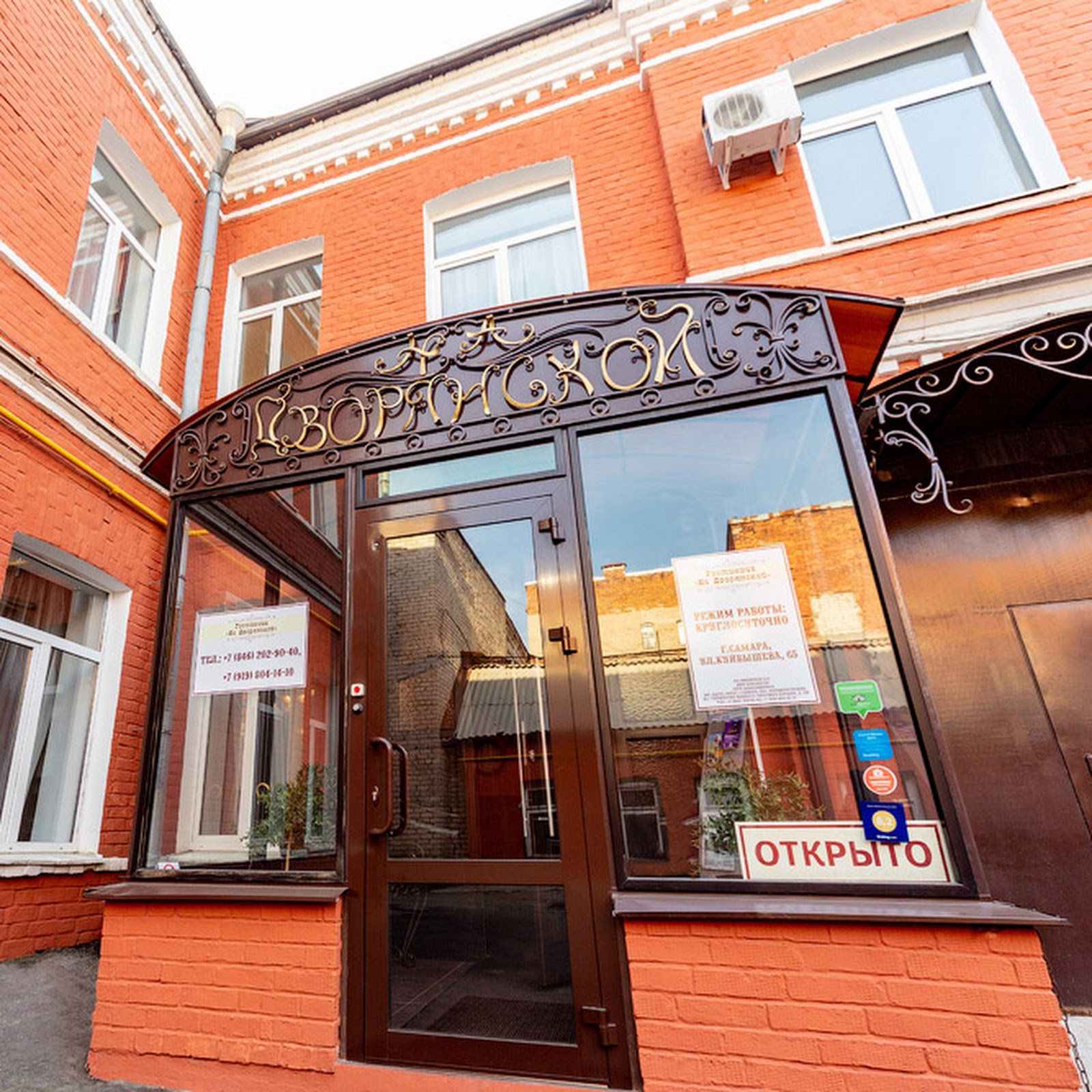 Апарт-отель Форум - photo 3