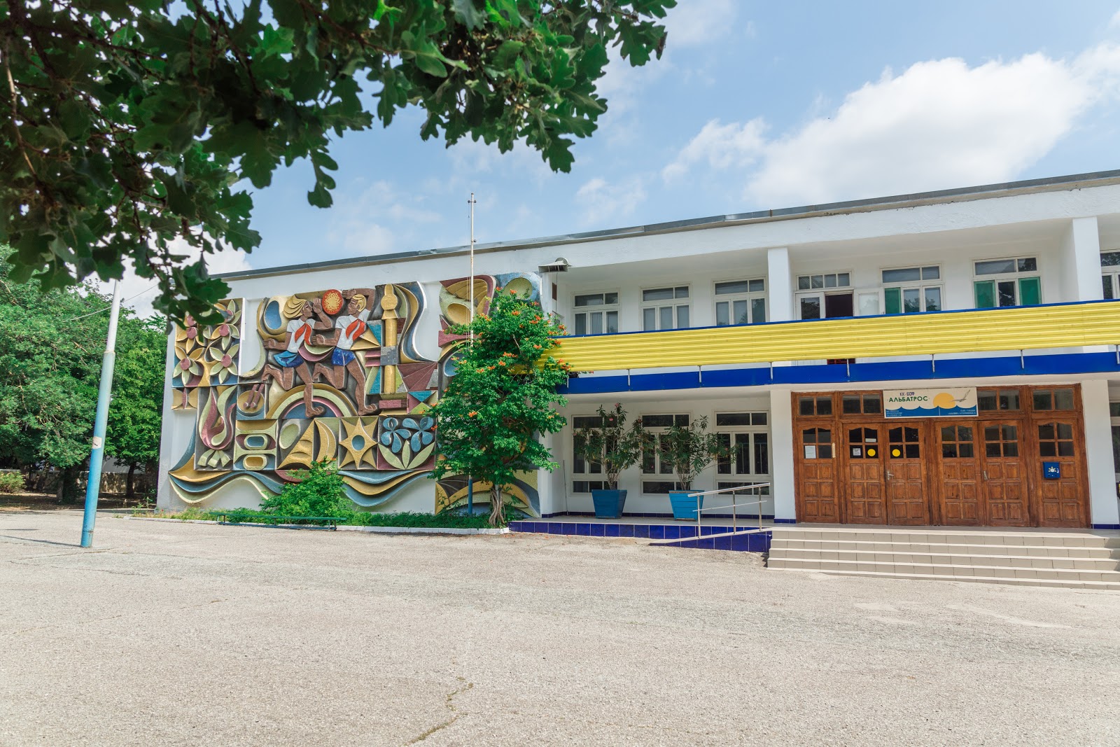 База отдыха Альбатрос - photo 5