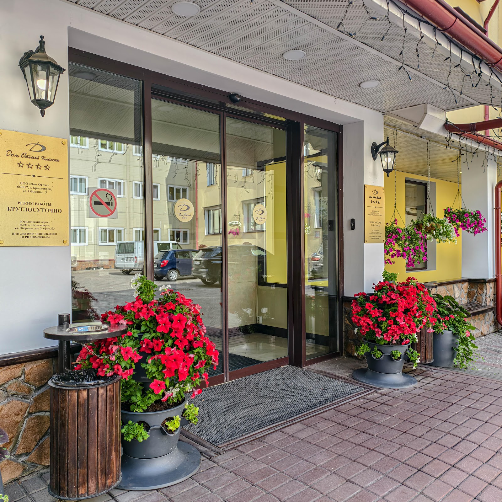 Комплекс Удачный ( Коттеджи Посуточно) - photo 4