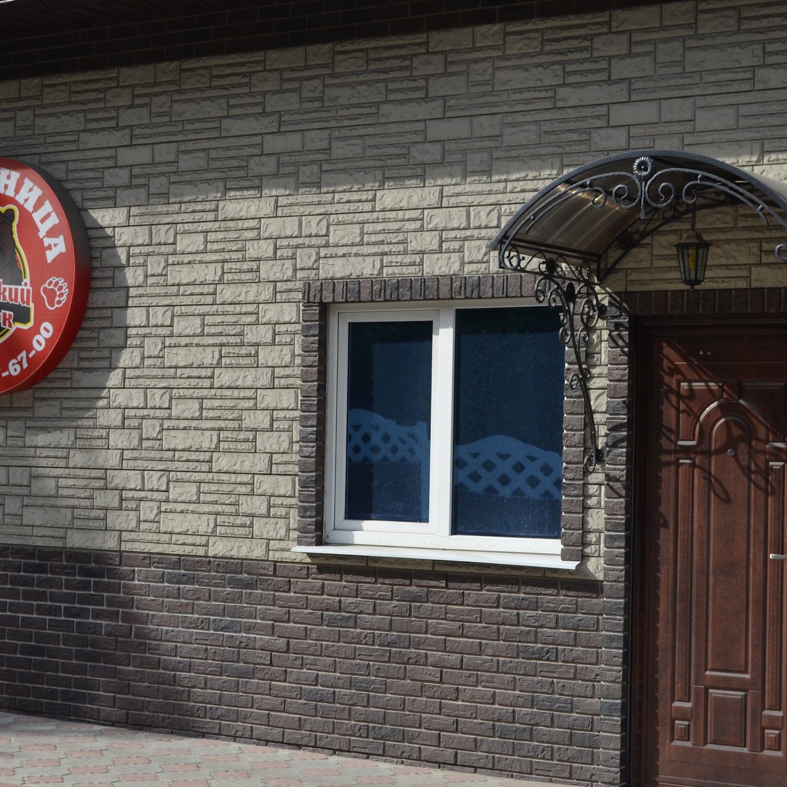 Русские бани на дровах "Медвежий уголок" - photo 1