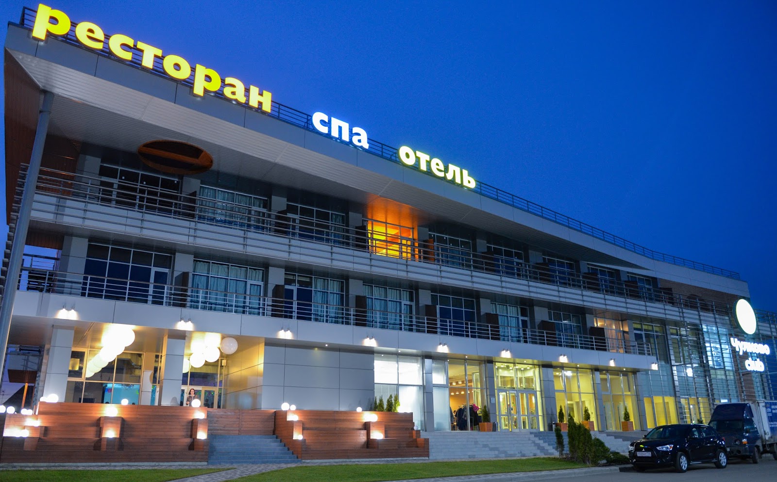 Арт-отель, Чулково Club - photo 5