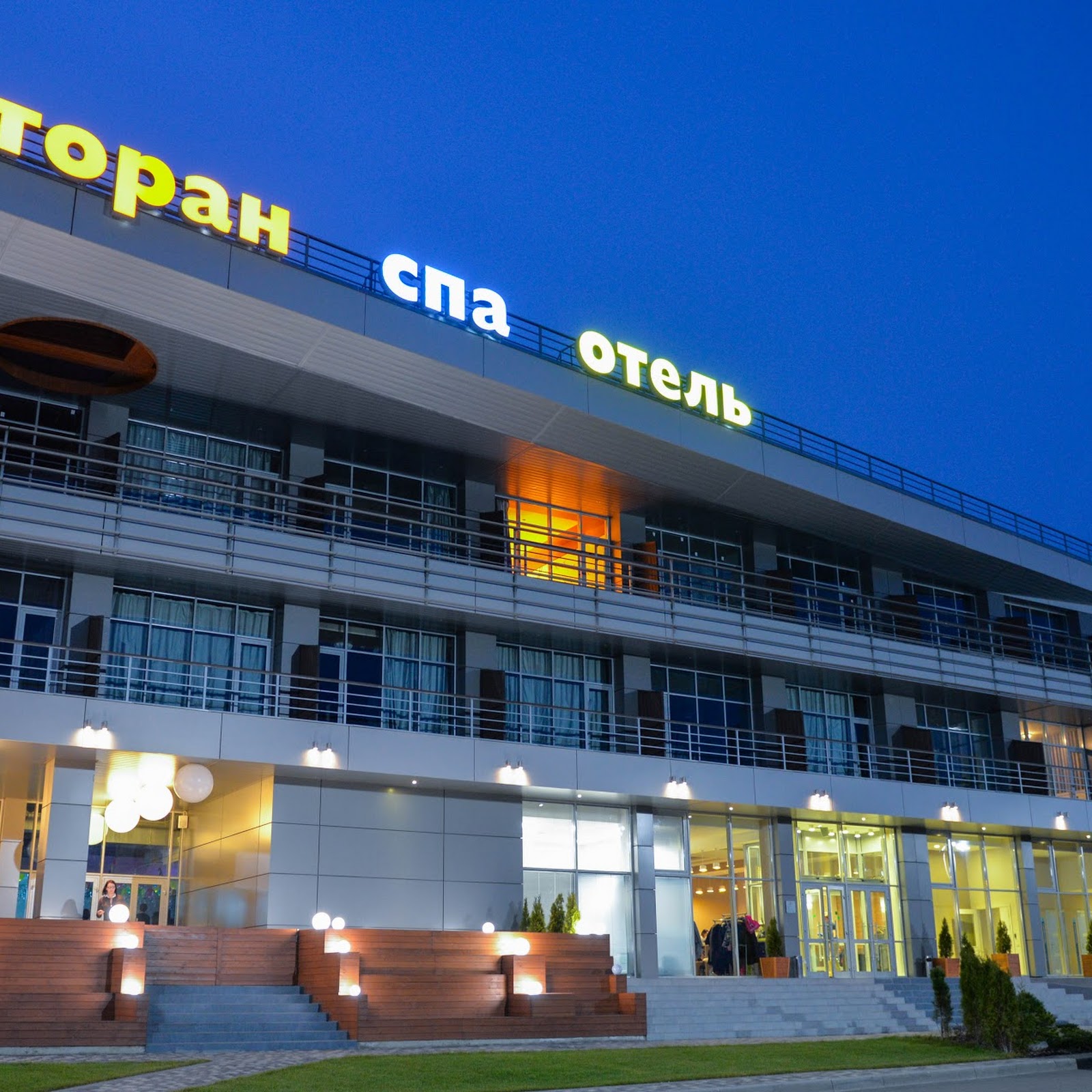 Country House on Centralnaya 2