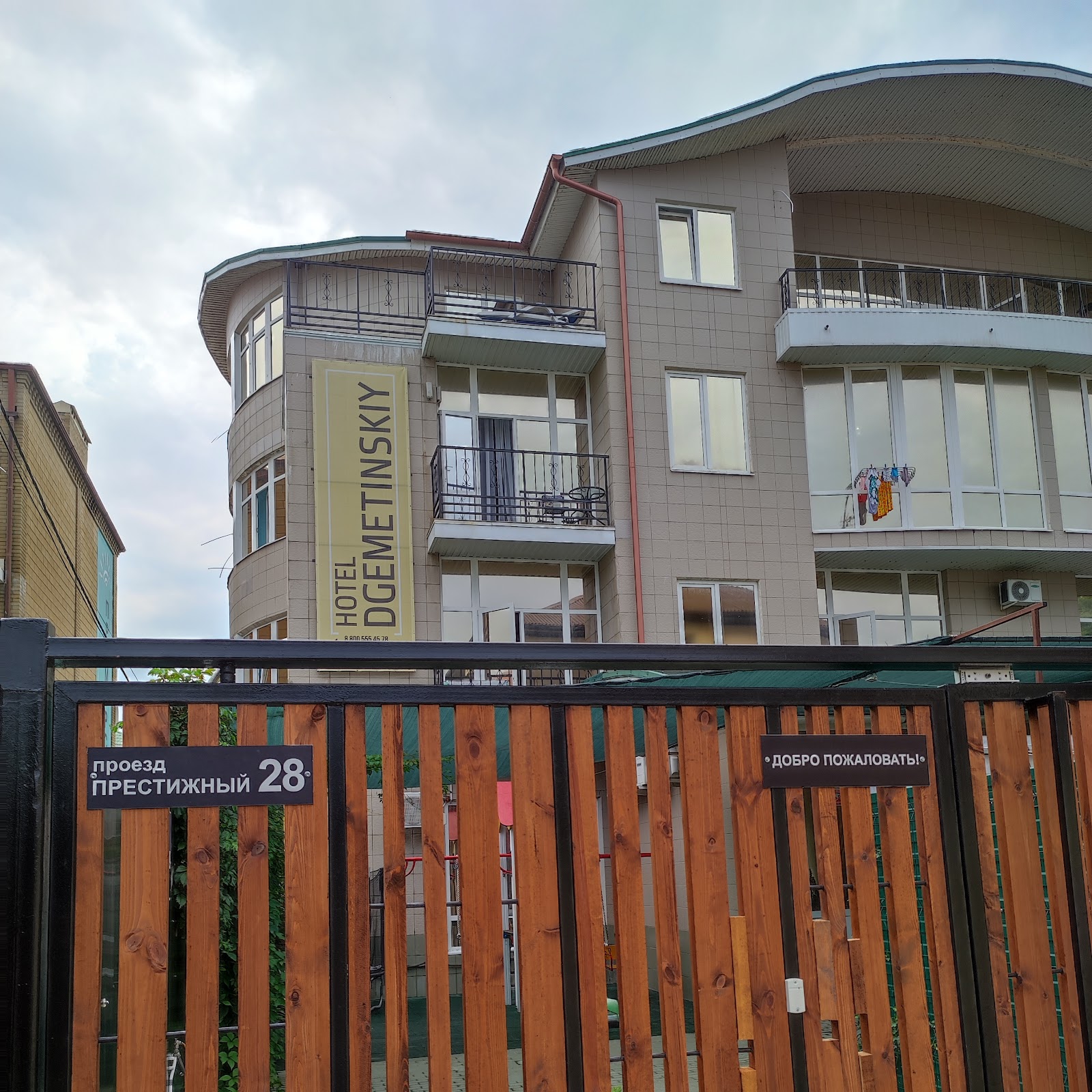 Родничок - photo 3