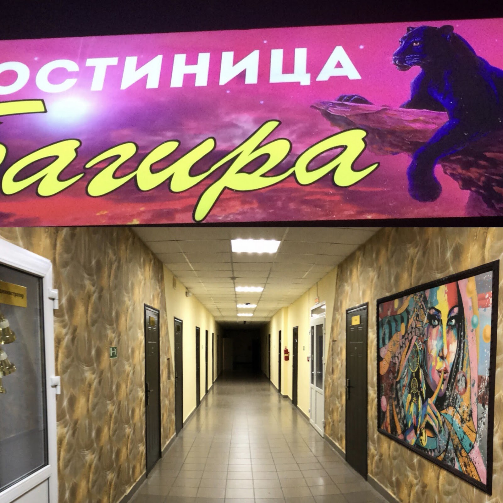 Парма - photo 3