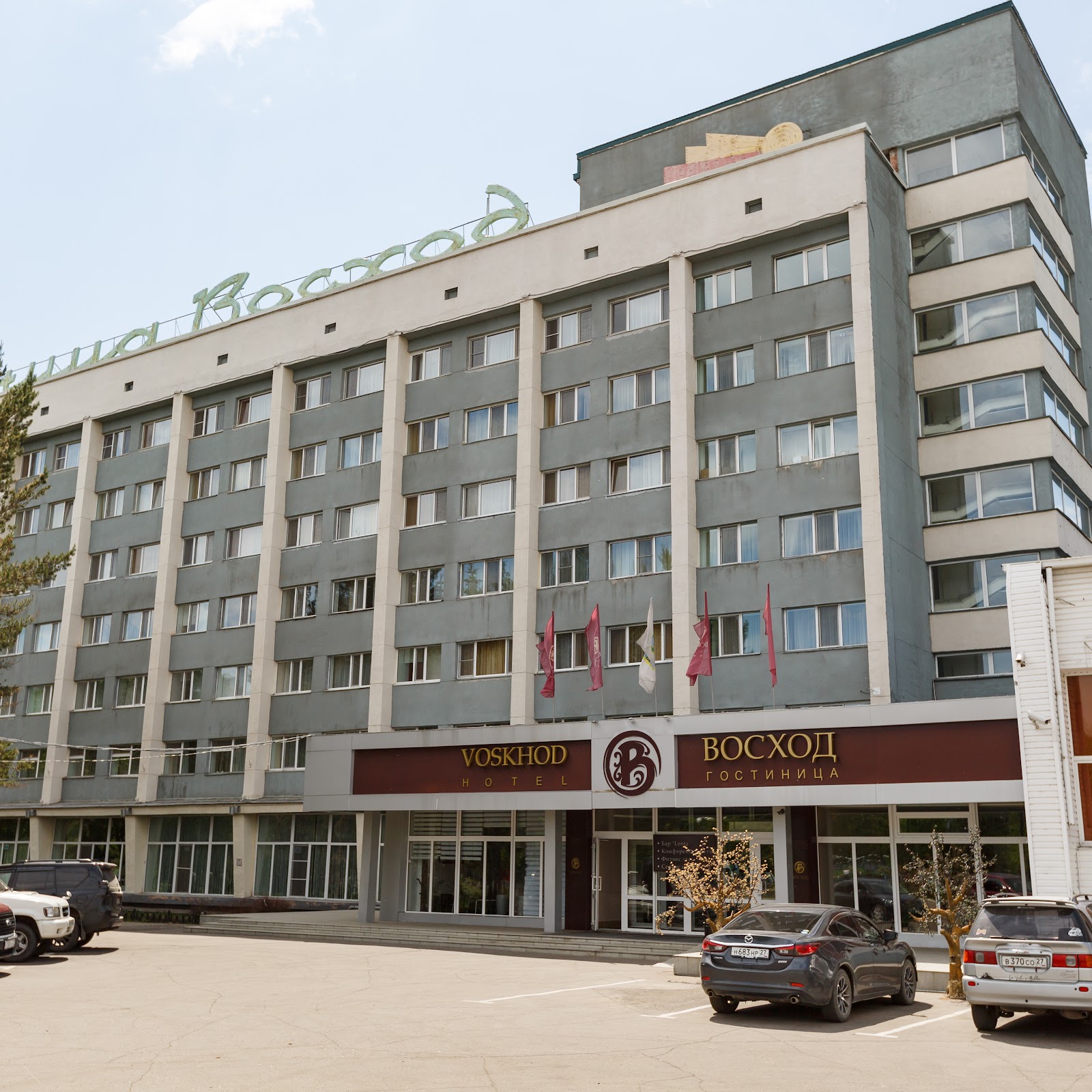 Дземги - photo 3