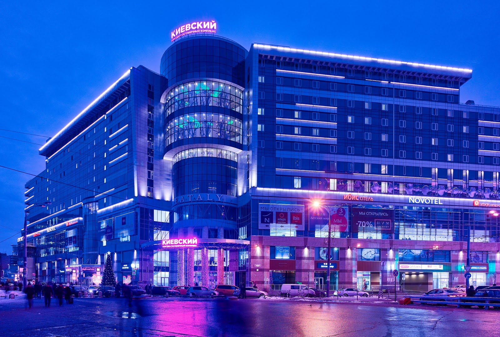 Aparthotel Adagio Москва Киевская - photo 5