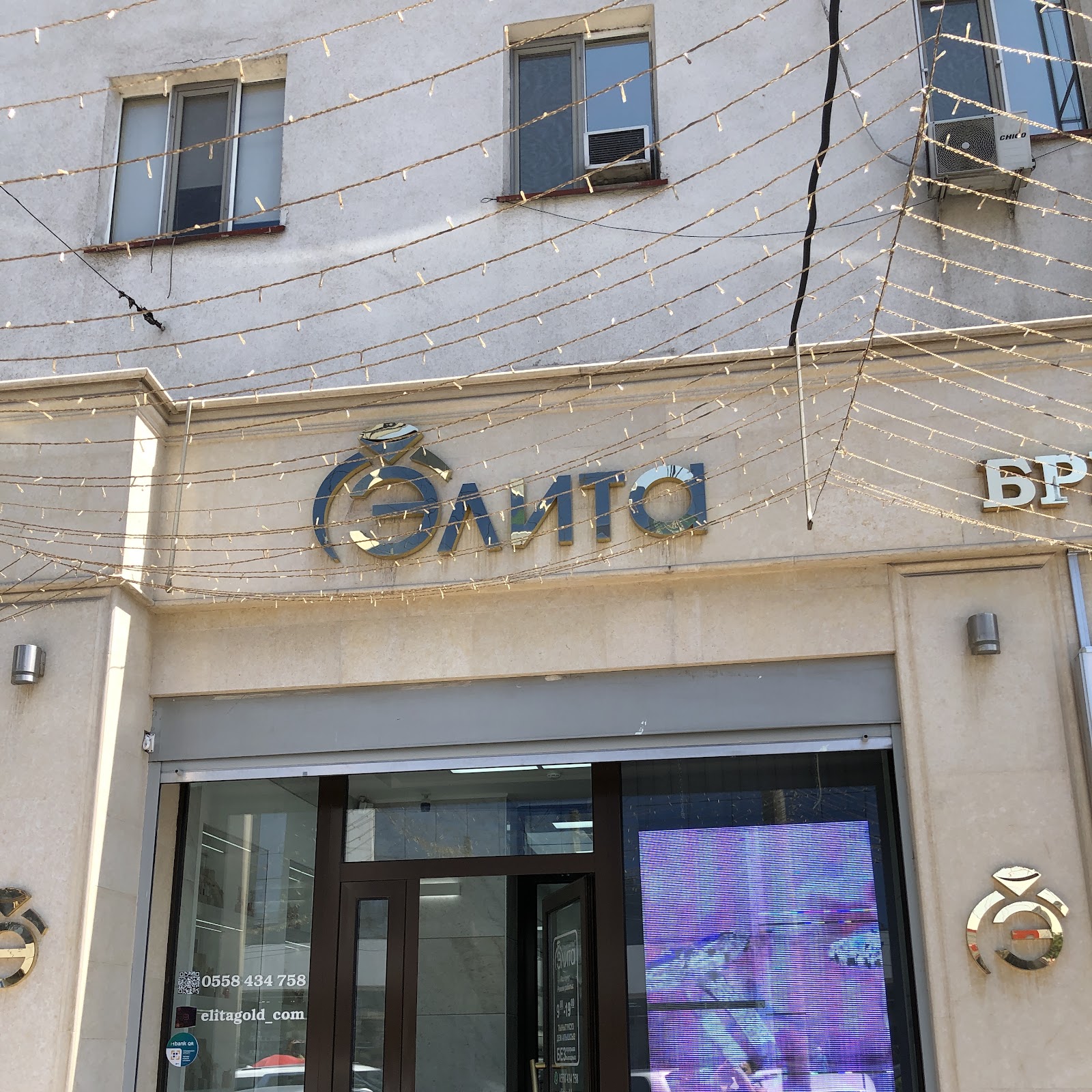 Алтын - photo 4