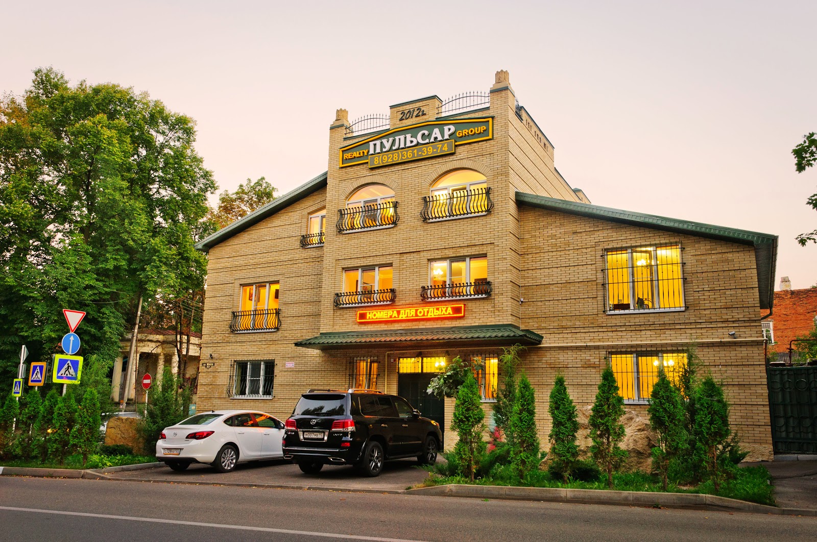 Шале на Пчелиной - photo 4