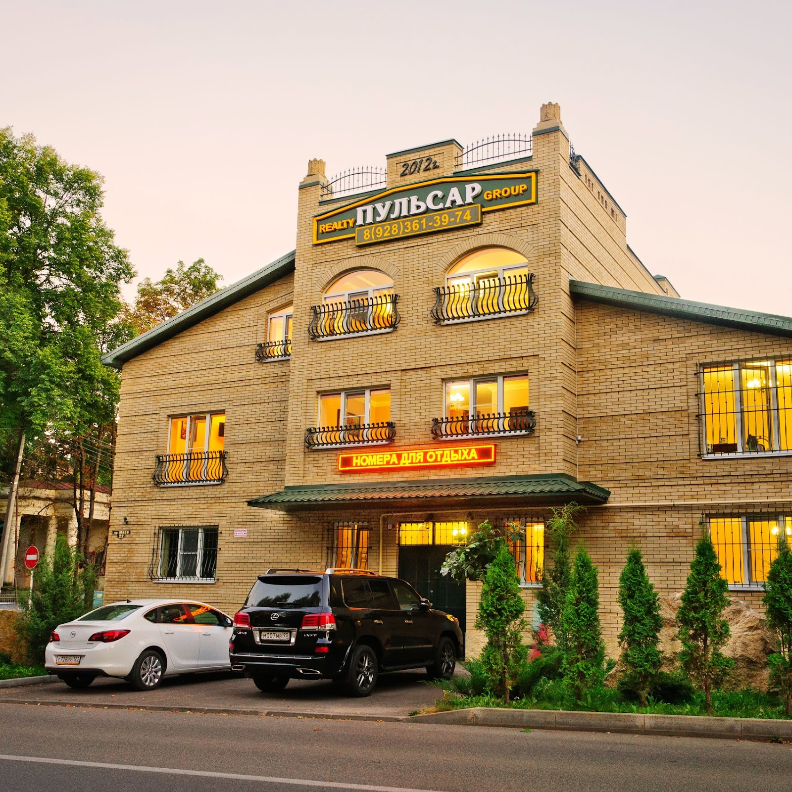 Санаторий Крепость - photo 4