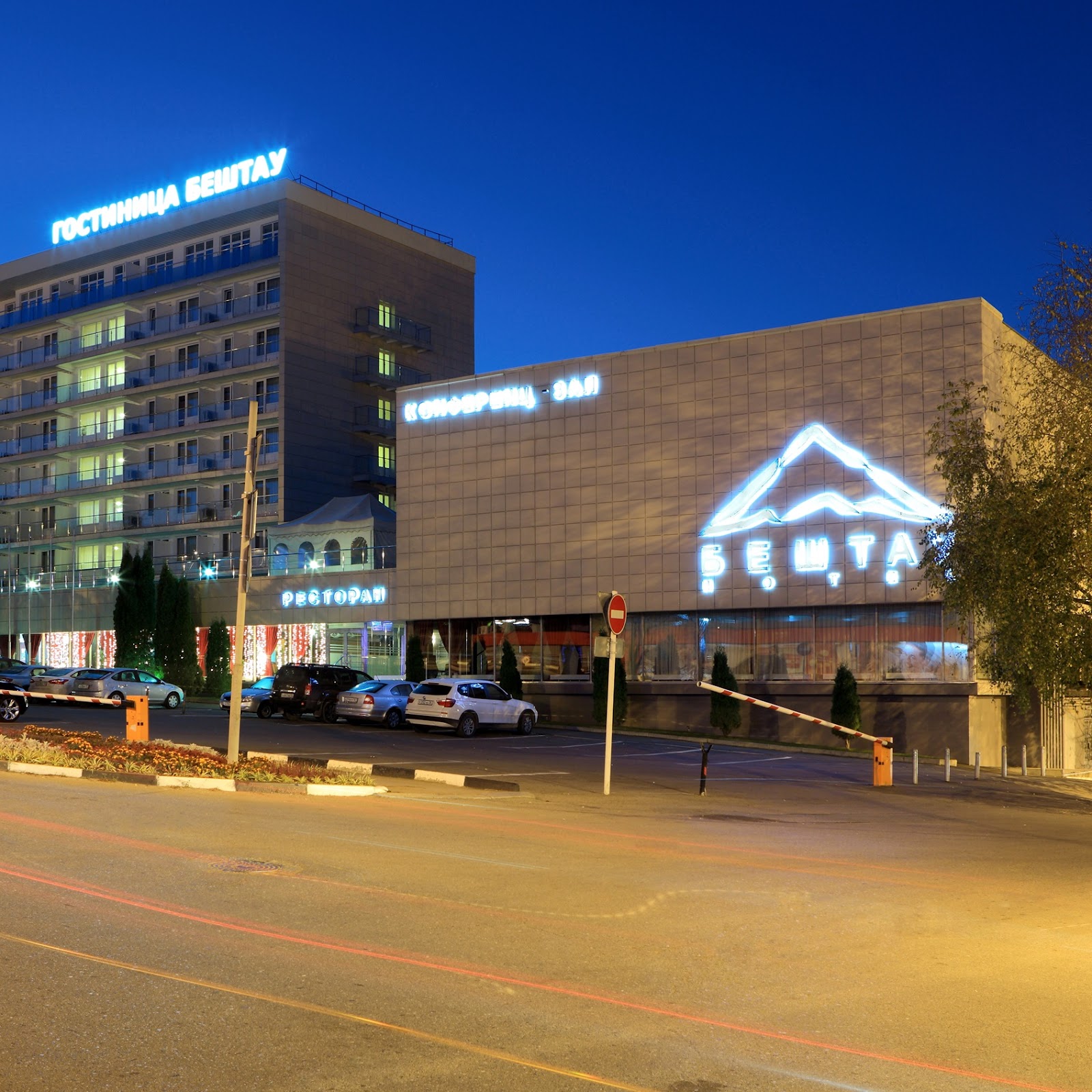 Хантама - photo 4