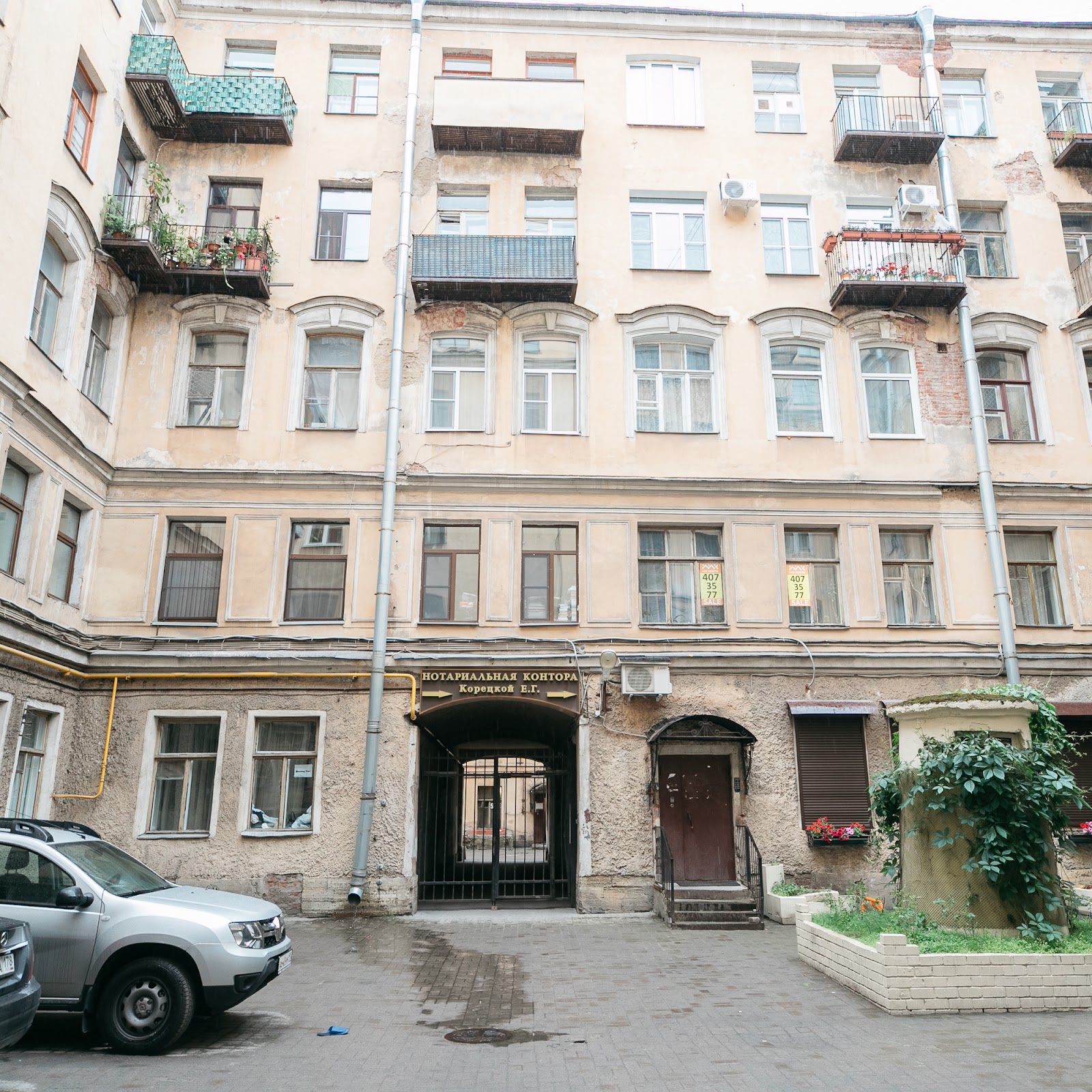 Серебряный Шар - photo 1