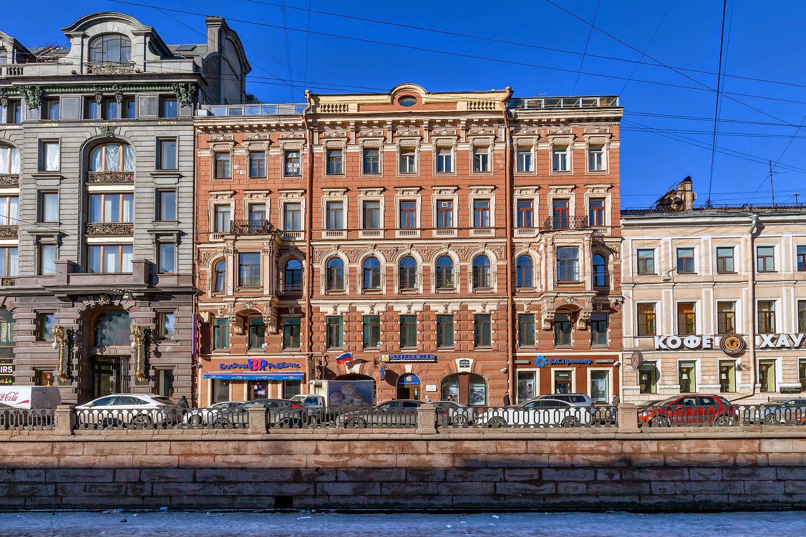 Друзья на Восстания - photo 2