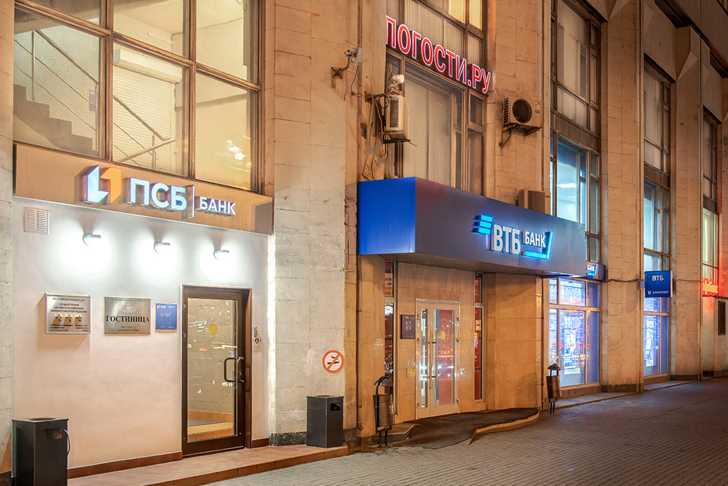 Погости.ру - photo 1