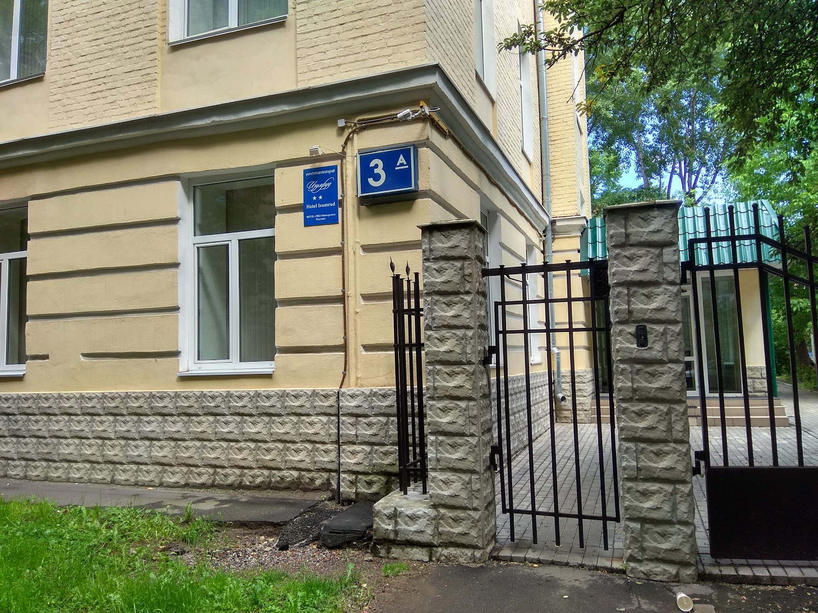 Шуховская дача - photo 4