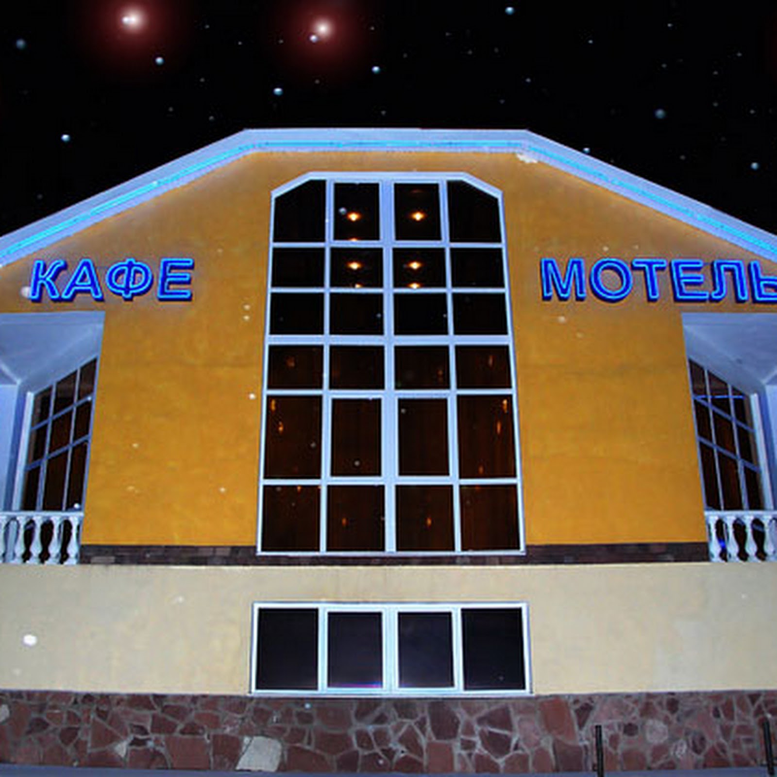 Санаторий "Юматово"