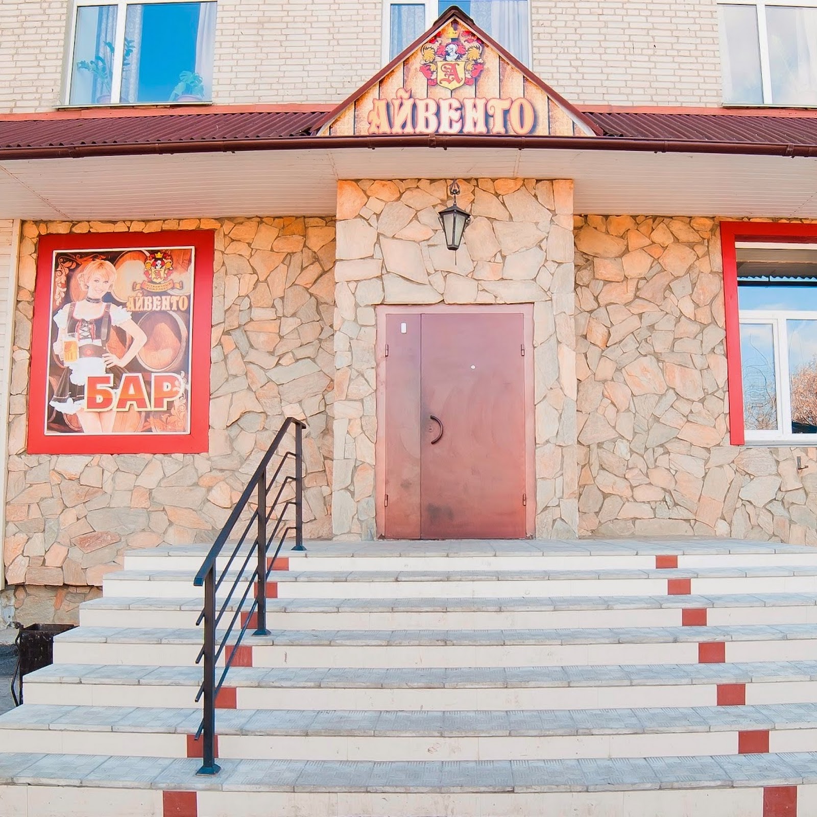 Гостиница "7 и Я" с термальным бассейном - photo 4