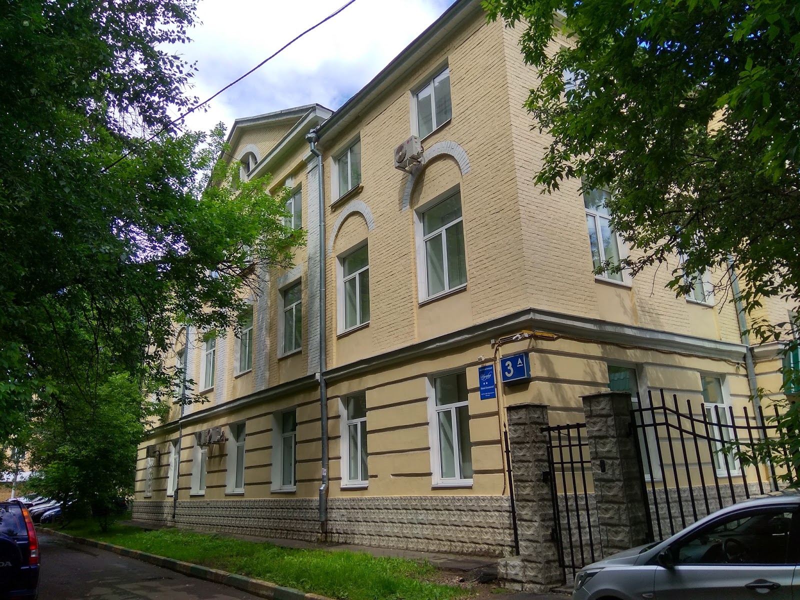 Шуховская дача - photo 2